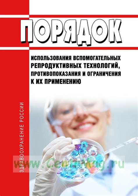 Ограничения и противопоказания к применению мовипрепа