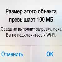 Ограничения на загрузку песен по лицензионным правам