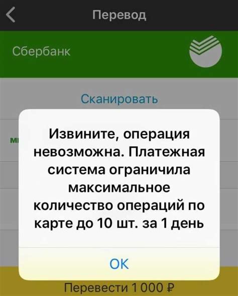 Ограничения по карте