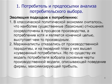 Ограничения права на жизнь: эволюция подходов