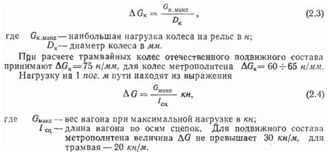 Ограничения элементарного состава