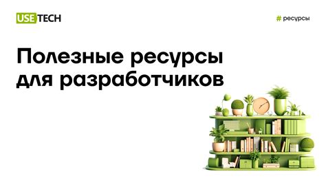 Ограниченные ресурсы команды разработчиков