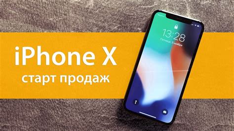 Ограниченные ресурсы iPhone