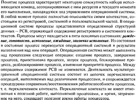 Ожидание завершения процессов перед удалением папки