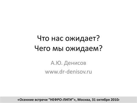 Ожидания и различия: почему мы ожидаем, что мама должна нас понимать