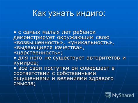 Он демонстрирует защитнические качества