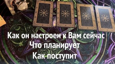 Он настроен на взаимные интересы