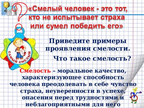 Опасения перед смертями