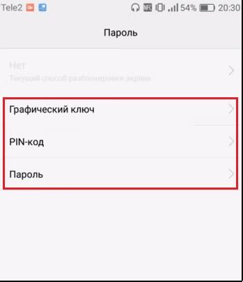 Опасность автоматического отключения экрана на Хоноре: как избежать ситуацию с потерей данных