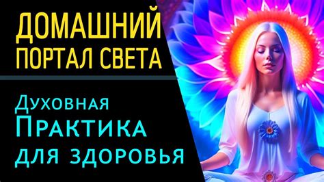 Опасность для душевного состояния