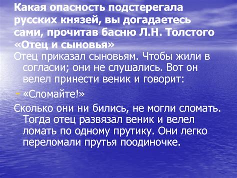 Опасность подстерегала каждый шаг