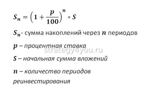 Определение "треть от двух лет": простой расчет