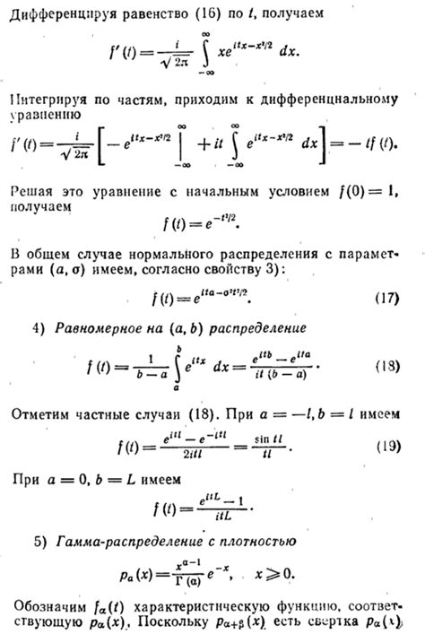 Определение дизъюнкции и ее простейшие свойства