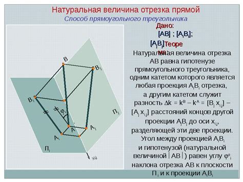 Определение длины линии жизни