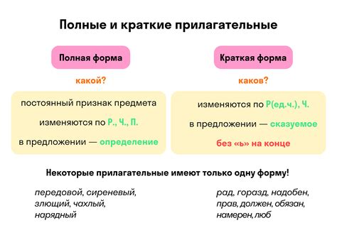 Определение и различия