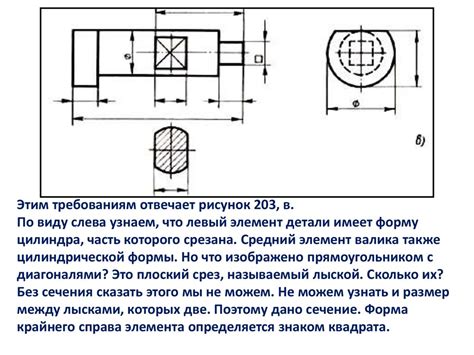 Определение масштаба 1:100 на чертеже