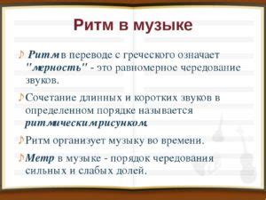 Определение понятия "конвертация метра в сантиметры"