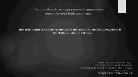 Определение понятия "рост выше среднего"