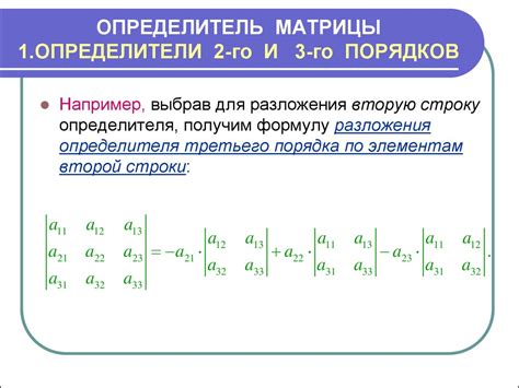 Определение порядка в стае