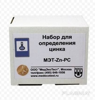 Определение потребности в воде для обработки цинка