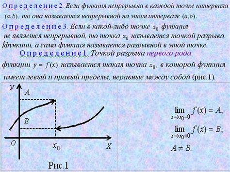 Определение точек на отрезке