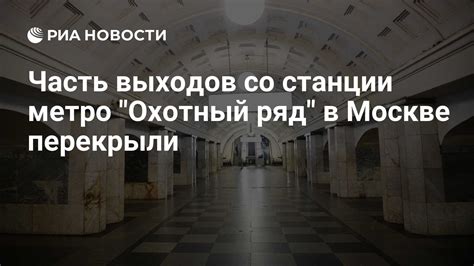 Оптимальное количество выходов на каждый ряд мест