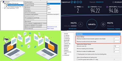 Оптимизация настроек для повышения скорости загрузки