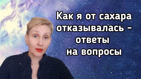 Опыт и привычки