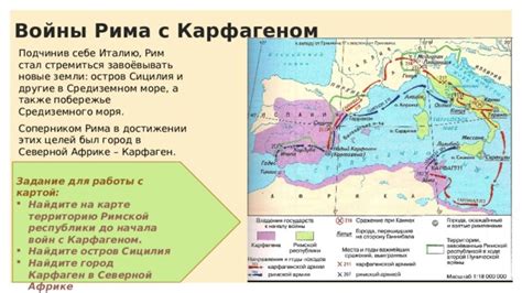 Ослабление влияния Рима в Средиземном море