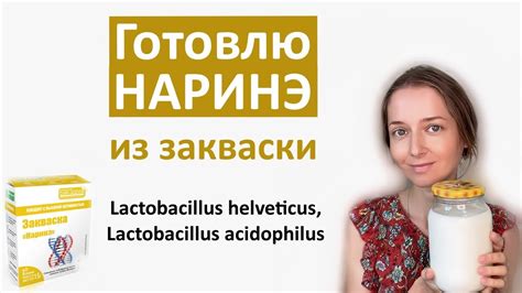 Осложнение для флоры