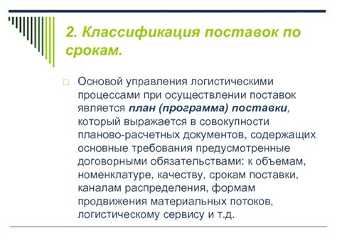 Осложнения при осуществлении услуги поставки ПО для теневых копий