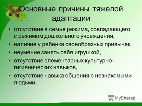 Основные причины, объясняющие отсутствие у тюпы навыков ловли птиц чарушина