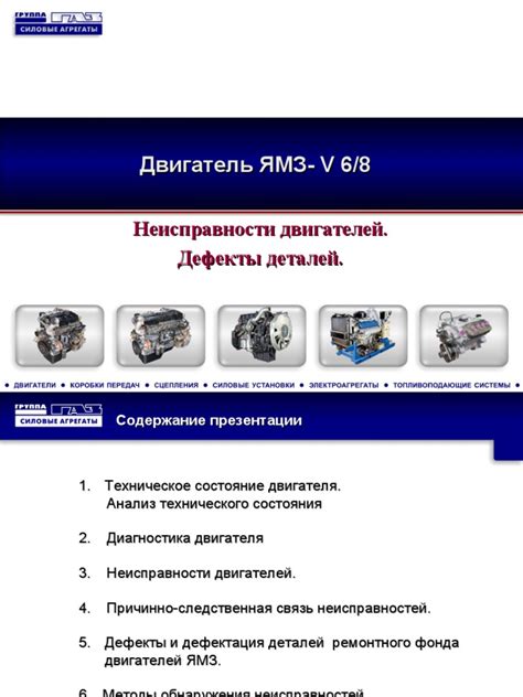 Основные причины использования безгнуточных двигателей