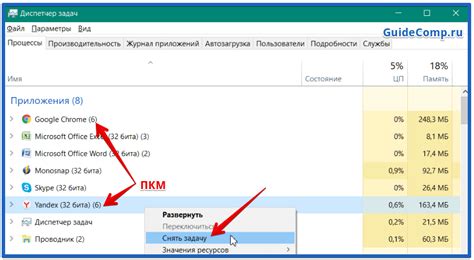 Основные причины неработоспособности буфера обмена в браузере