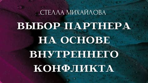 Основные причины неудач в личной жизни