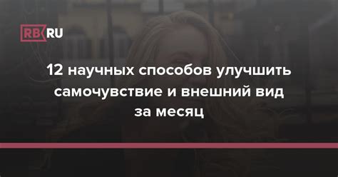 Основные причины плохого самочувствия на работе