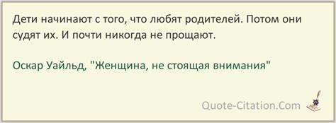 Основные причины того, что подросток считает своих родителей не любящими: