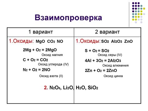 Основные свойства кислорода