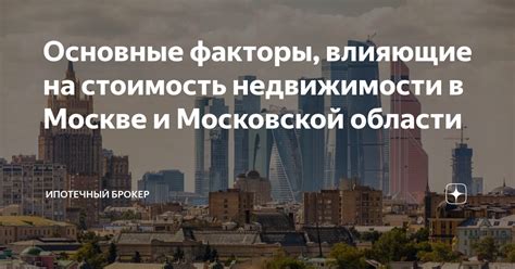 Основные факторы, влияющие на стоимость еды в США