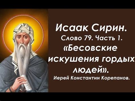 Особенности гордых людей: сильные и независимые