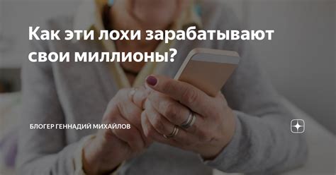 Особенности доходов бизнесменов: как они зарабатывают свои миллионы?