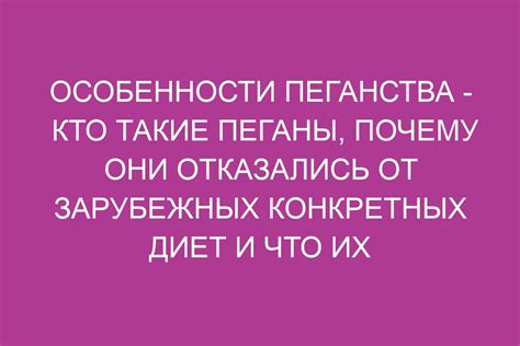 Особенности поклонения женщин