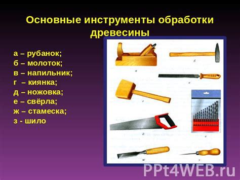 Особенности работы с рублевыми инструментами