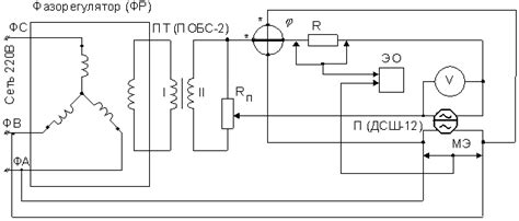 Особенности фазочувствительного реле ДСШ