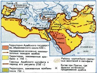 Особенности феодального строя на Западе и Востоке