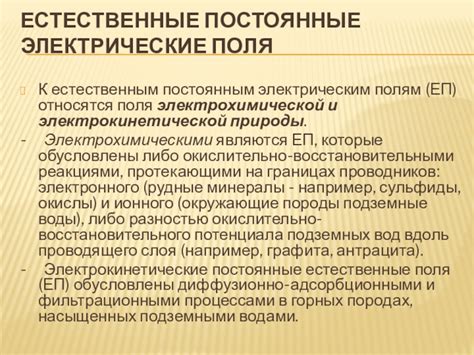 Особенности электрохимической природы меди