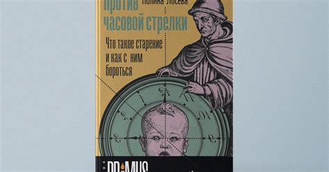 Особенность вращения против часовой стрелки