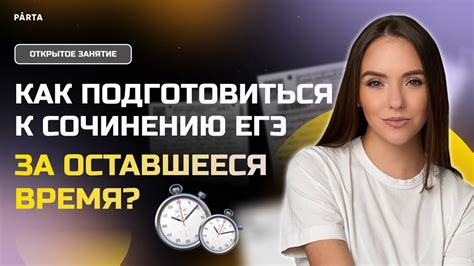 Оставшееся время до 14 января 2025 года