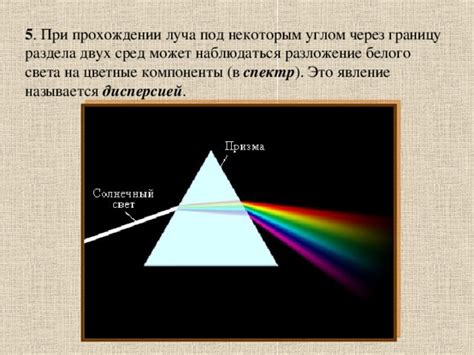 Остановка подачи тяги и мигание белого света