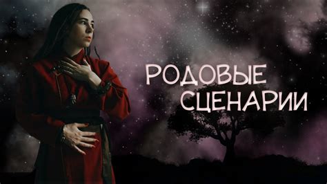 Ответственность за свою судьбу